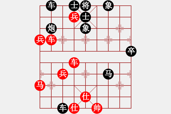 象棋棋谱图片：有眼的全挖(7段)-和-江南隐士(6段) - 步数：80 