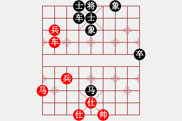 象棋棋谱图片：有眼的全挖(7段)-和-江南隐士(6段) - 步数：90 