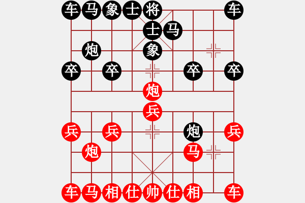 象棋棋譜圖片：橫才俊儒[292832991] -VS- 常青照相館[2254164952] - 步數(shù)：10 