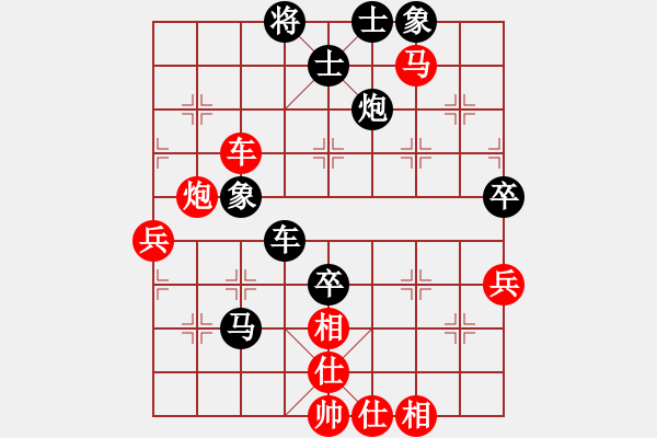 象棋棋譜圖片：鄭惟桐 先和 蔣川 - 步數(shù)：80 