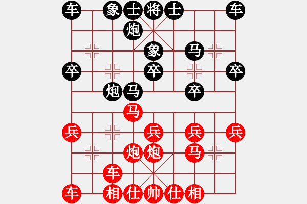 象棋棋譜圖片：孫思祺(7級)-勝-shiguanjun(2段) - 步數(shù)：20 