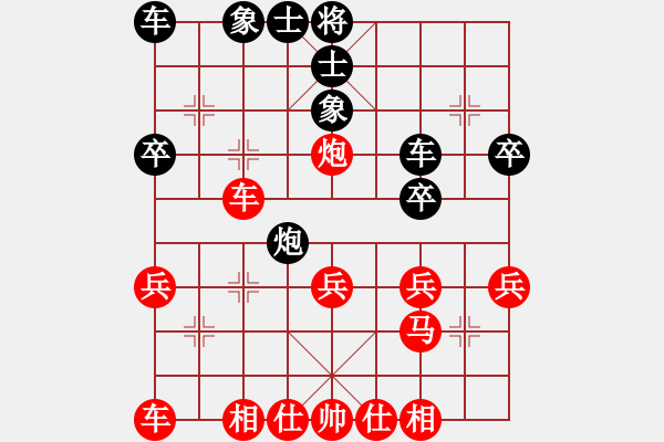 象棋棋譜圖片：孫思祺(7級)-勝-shiguanjun(2段) - 步數(shù)：30 