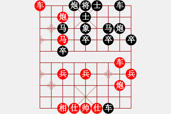 象棋棋譜圖片：2016首屆寶泉涌杯象棋賽張澤海先勝趙殿宇 - 步數(shù)：29 