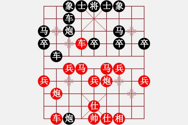 象棋棋譜圖片：布局定式-順炮直車對(duì)橫車黑右馬屯邊2 - 步數(shù)：31 