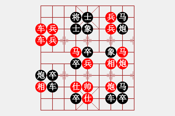 象棋棋譜圖片：威武之師 61…周平造型 孫達(dá)軍 - 步數(shù)：0 