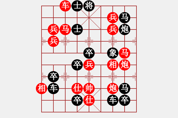 象棋棋譜圖片：威武之師 61…周平造型 孫達(dá)軍 - 步數(shù)：10 