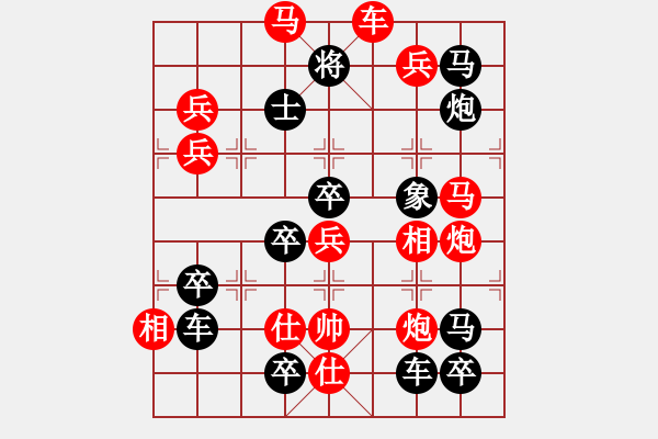 象棋棋譜圖片：威武之師 61…周平造型 孫達(dá)軍 - 步數(shù)：20 