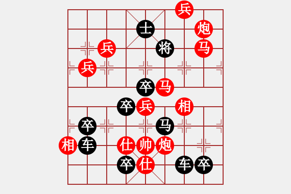 象棋棋譜圖片：威武之師 61…周平造型 孫達(dá)軍 - 步數(shù)：40 