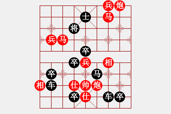 象棋棋譜圖片：威武之師 61…周平造型 孫達(dá)軍 - 步數(shù)：60 