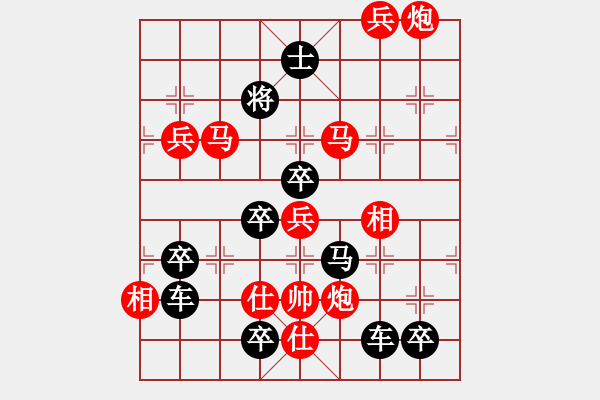 象棋棋譜圖片：威武之師 61…周平造型 孫達(dá)軍 - 步數(shù)：61 