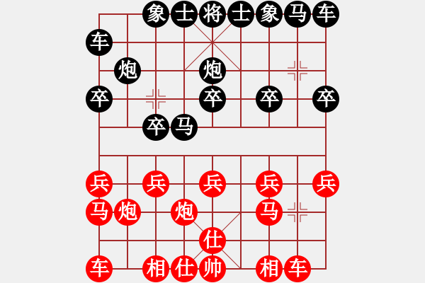 象棋棋譜圖片：ericfan(4段)-勝-巴彥一枝花(3段) - 步數(shù)：10 