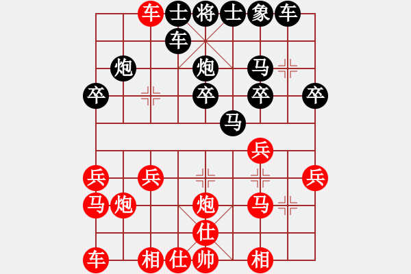 象棋棋譜圖片：ericfan(4段)-勝-巴彥一枝花(3段) - 步數(shù)：20 