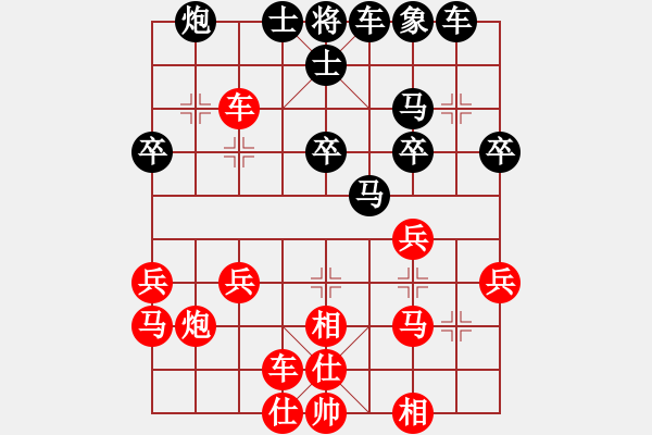 象棋棋譜圖片：ericfan(4段)-勝-巴彥一枝花(3段) - 步數(shù)：30 