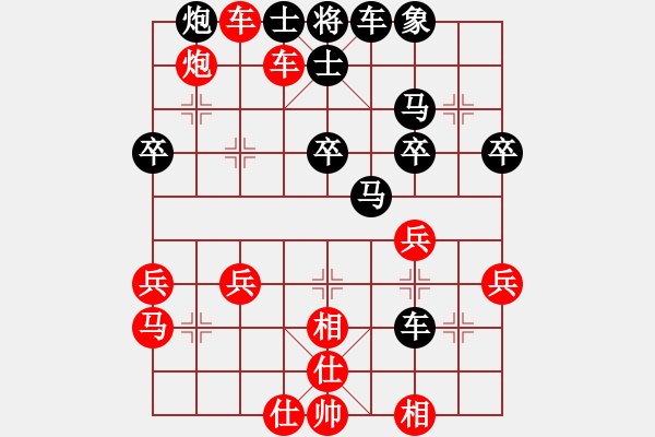 象棋棋譜圖片：ericfan(4段)-勝-巴彥一枝花(3段) - 步數(shù)：35 