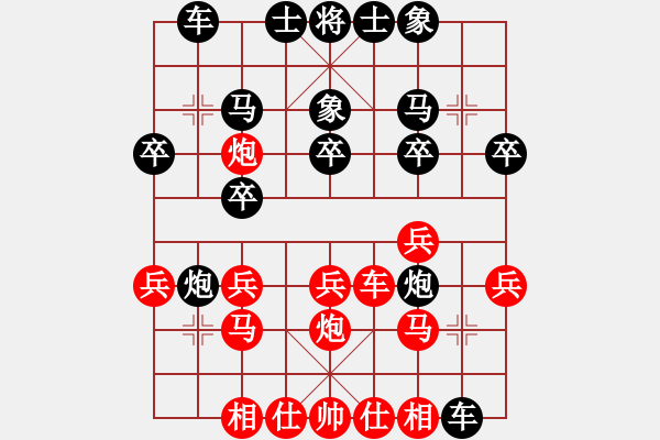 象棋棋譜圖片：濟寧 馮恩格 負(fù) 開封 武俊強 - 步數(shù)：20 