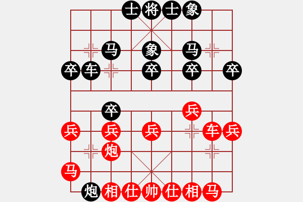 象棋棋譜圖片：濟寧 馮恩格 負(fù) 開封 武俊強 - 步數(shù)：30 