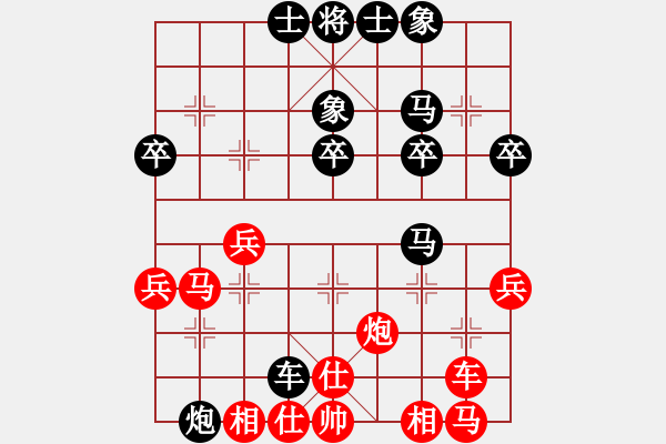 象棋棋譜圖片：濟寧 馮恩格 負(fù) 開封 武俊強 - 步數(shù)：40 