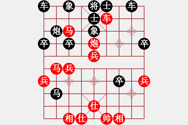 象棋棋譜圖片：中炮過河車急沖中兵對屏風馬平炮兌車，1 - 步數(shù)：40 