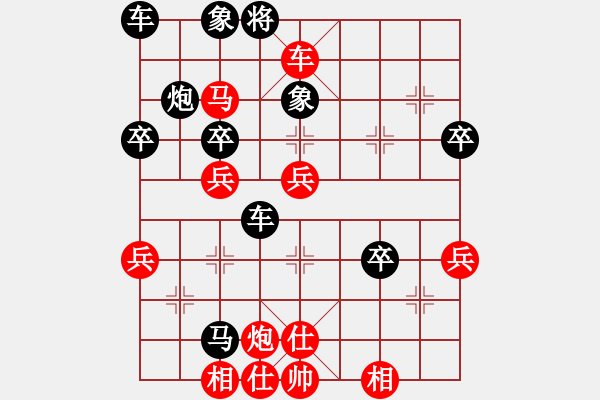 象棋棋譜圖片：中炮過河車急沖中兵對屏風馬平炮兌車，1 - 步數(shù)：55 