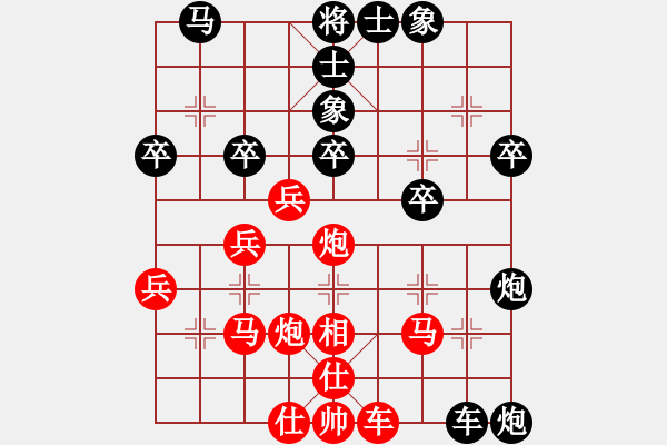 象棋棋譜圖片：急進(jìn)中兵 - 步數(shù)：41 