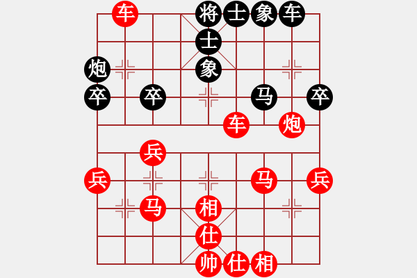 象棋棋譜圖片：葬心紅勝一刀封喉123【對兵轉(zhuǎn)兵底炮對右中炮】 - 步數(shù)：37 