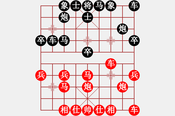 象棋棋谱图片：《广州棋坛六十年2》战香江谢侠逊过境 对局5 - 步数：30 