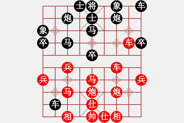 象棋棋谱图片：《广州棋坛六十年2》战香江谢侠逊过境 对局5 - 步数：40 