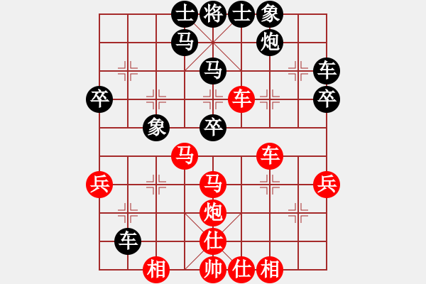 象棋棋谱图片：《广州棋坛六十年2》战香江谢侠逊过境 对局5 - 步数：50 