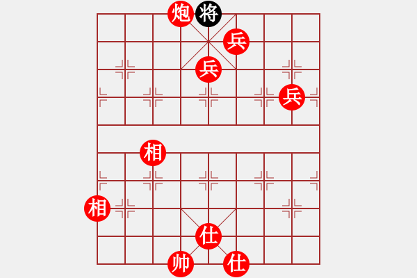 象棋棋譜圖片：2021.2.9.28微樂象棋十分鐘至尊場先勝飛相局對右中炮 - 步數(shù)：161 