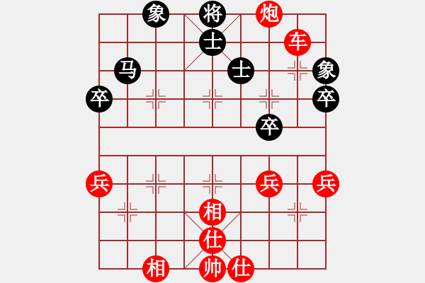 象棋棋譜圖片：2021.2.9.28微樂象棋十分鐘至尊場先勝飛相局對右中炮 - 步數(shù)：50 