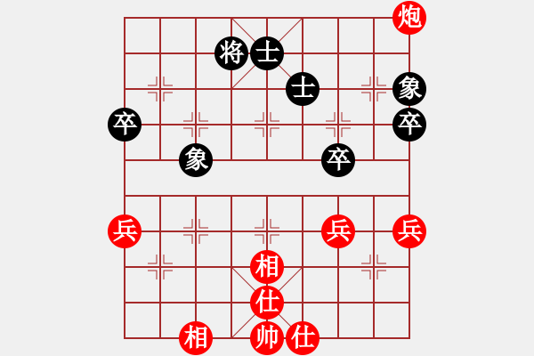 象棋棋譜圖片：2021.2.9.28微樂象棋十分鐘至尊場先勝飛相局對右中炮 - 步數(shù)：60 