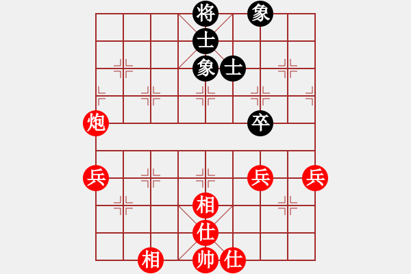 象棋棋譜圖片：2021.2.9.28微樂象棋十分鐘至尊場先勝飛相局對右中炮 - 步數(shù)：70 