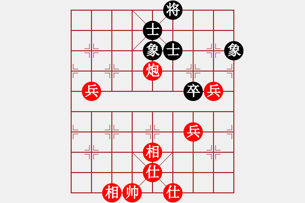 象棋棋譜圖片：2021.2.9.28微樂象棋十分鐘至尊場先勝飛相局對右中炮 - 步數(shù)：90 