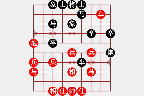 象棋棋譜圖片：否極泰來（業(yè)6-1） 先負 bbboy002（業(yè)7-1） - 步數(shù)：40 