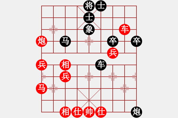 象棋棋譜圖片：否極泰來（業(yè)6-1） 先負 bbboy002（業(yè)7-1） - 步數(shù)：60 