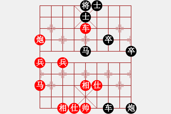 象棋棋譜圖片：否極泰來（業(yè)6-1） 先負 bbboy002（業(yè)7-1） - 步數(shù)：70 