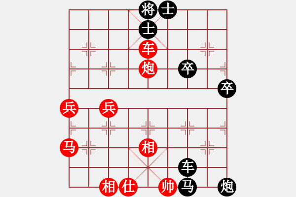 象棋棋譜圖片：否極泰來（業(yè)6-1） 先負 bbboy002（業(yè)7-1） - 步數(shù)：78 