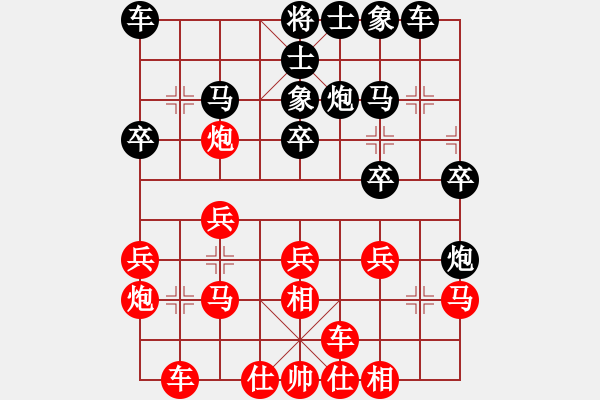 象棋棋譜圖片：【98】胡榮華 負 李國勛 - 步數(shù)：20 