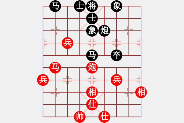 象棋棋谱图片：【98】胡荣华 负 李国勋 - 步数：60 