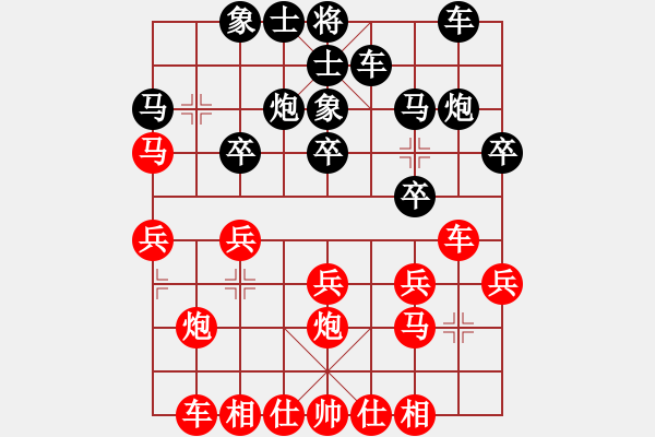 象棋棋谱图片：李鸿嘉 先和 陆伟韬 - 步数：20 