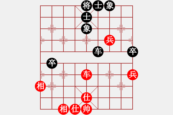 象棋棋譜圖片：紅藍棋股(天帝)-負-愛七三代(7段) - 步數：100 