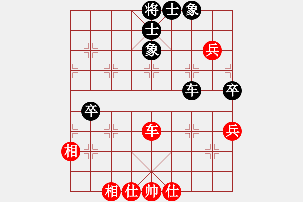 象棋棋譜圖片：紅藍棋股(天帝)-負-愛七三代(7段) - 步數：110 