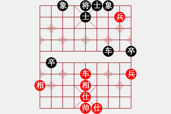 象棋棋譜圖片：紅藍棋股(天帝)-負-愛七三代(7段) - 步數：116 