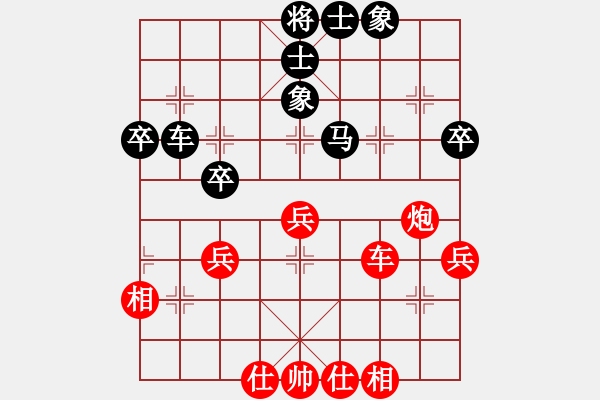 象棋棋譜圖片：紅藍棋股(天帝)-負-愛七三代(7段) - 步數：50 