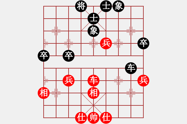 象棋棋譜圖片：紅藍棋股(天帝)-負-愛七三代(7段) - 步數：60 