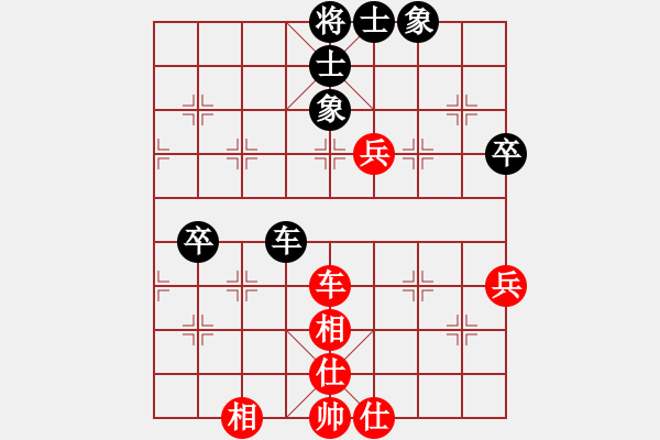 象棋棋譜圖片：紅藍棋股(天帝)-負-愛七三代(7段) - 步數：70 