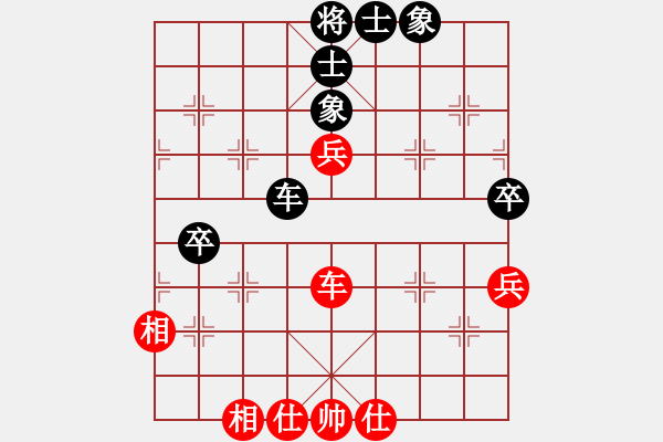 象棋棋譜圖片：紅藍棋股(天帝)-負-愛七三代(7段) - 步數：90 