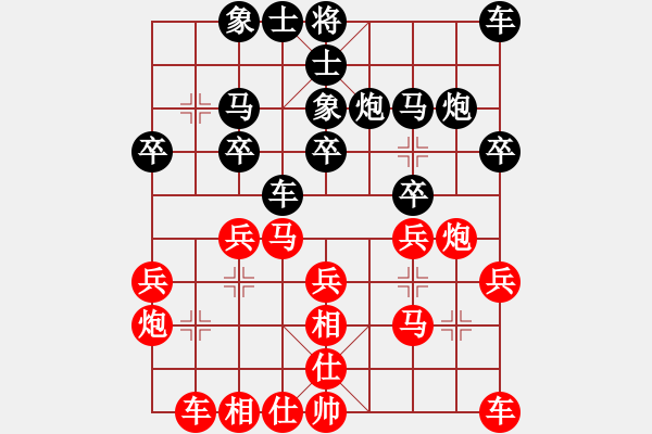 象棋棋谱图片：陈林 先和 李洪金 - 步数：20 