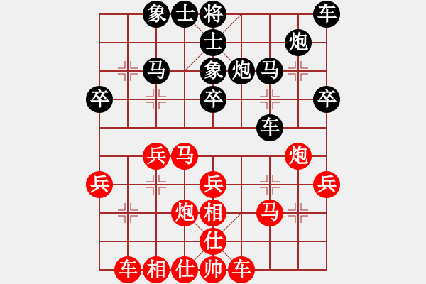 象棋棋谱图片：陈林 先和 李洪金 - 步数：30 