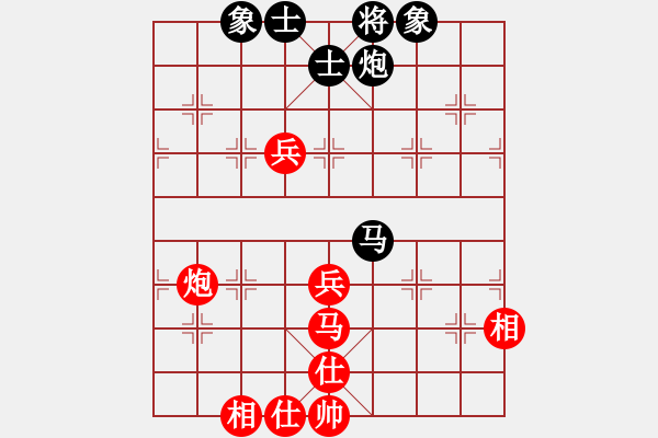 象棋棋譜圖片：弈者無心(9段)-勝-榆樹三賤客(3段) - 步數：70 